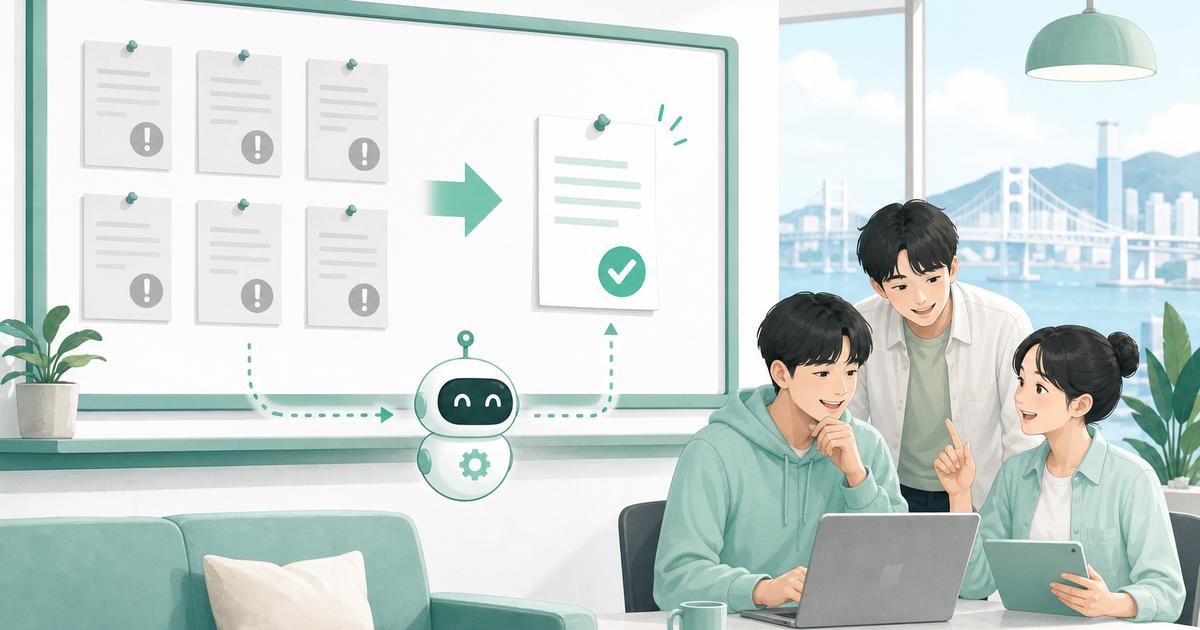 청년 커뮤니티 운영자가 반복 공지를 줄이는 자동화 루틴